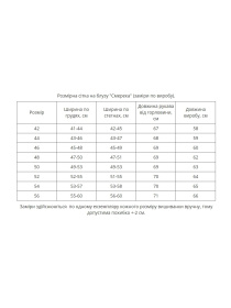 Вышиванки MEREZHKA модель vl1029 Фото