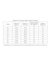 Вышиванки MEREZHKA модель vl1135 Фото