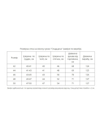 Вышиванки MEREZHKA модель vl1155 Фото