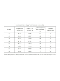 Вышиванки MEREZHKA модель vl1327 Фото