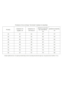 Вышиванки MEREZHKA модель vl827 Фото