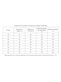Вышиванки MEREZHKA модель vl828 Фото