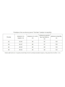 Вышиванки MEREZHKA модель vl846 Фото