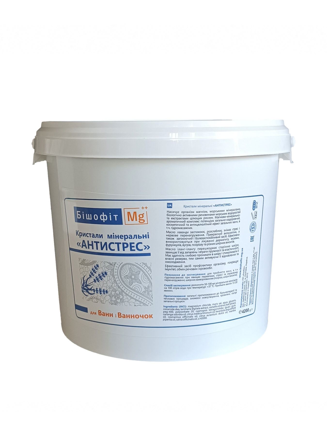 Морская соль для ванн Кристаллы Минеральные "Антистресс" Бішофіт Mg++ модель 681290 Фото
