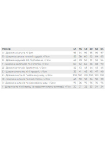 Домашний костюм Носи своє модель 8449-050-temnij-bezh Фото