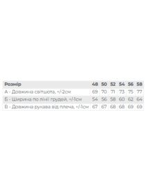 Світшот Носи своє модель 8167-057-svtla-kava Фото