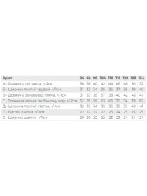 Костюм Носи своє модель 6168-023-33-4-temno-smaragdovij-guess-who Фото