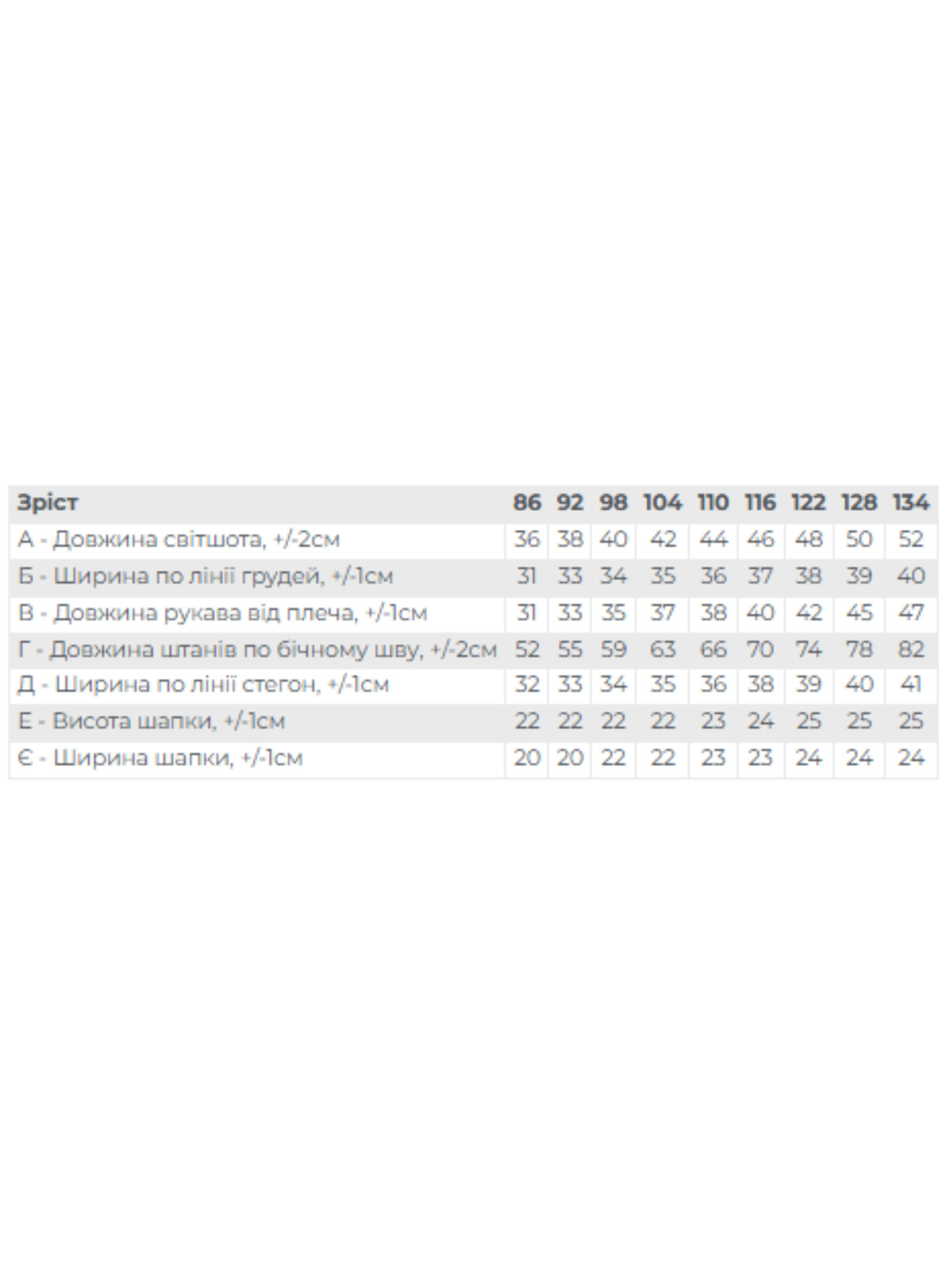 Повсякденний костюм Носи своє модель 6168-023-33-4-temno-smaragdovij-guess-who Фото