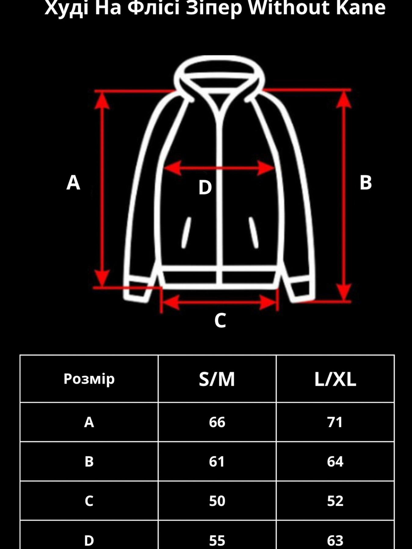 Кофта Without модель 8055818 Фото