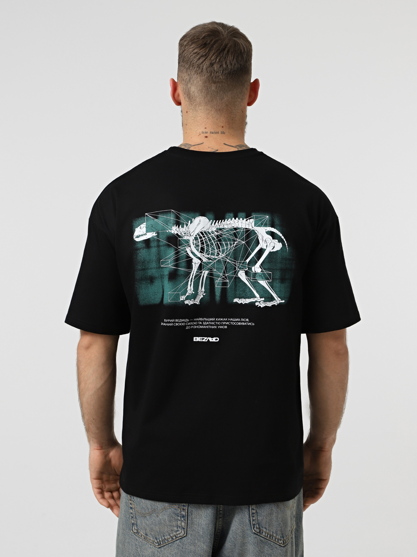 Футболка Bezlad Бурий ведмідь модель futbolka-doslidzhuy-vedmid-chorna Фото