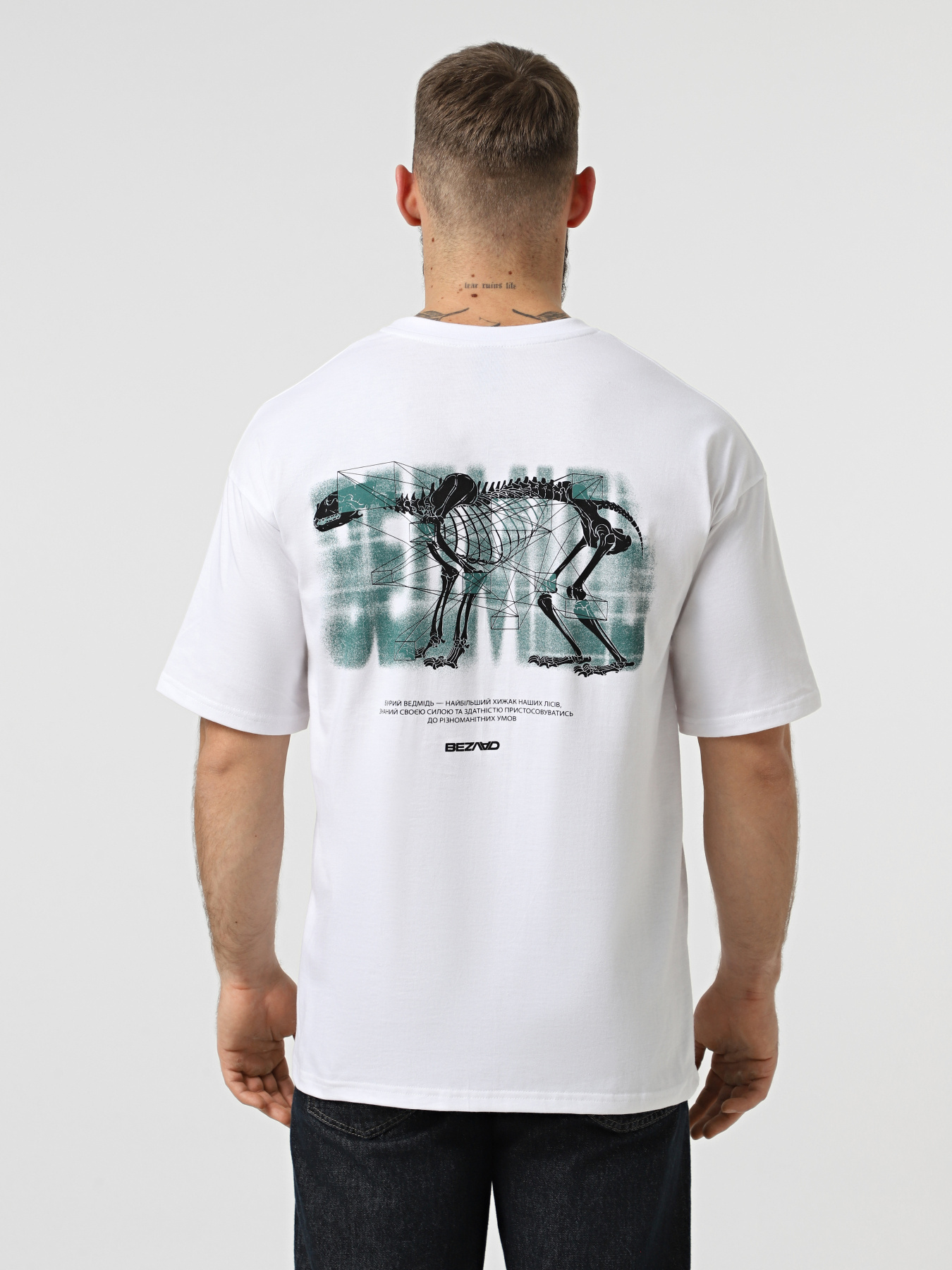 Футболка Bezlad Бурий ведмідь модель futbolka-doslidzhuy-vedmid-bila Фото