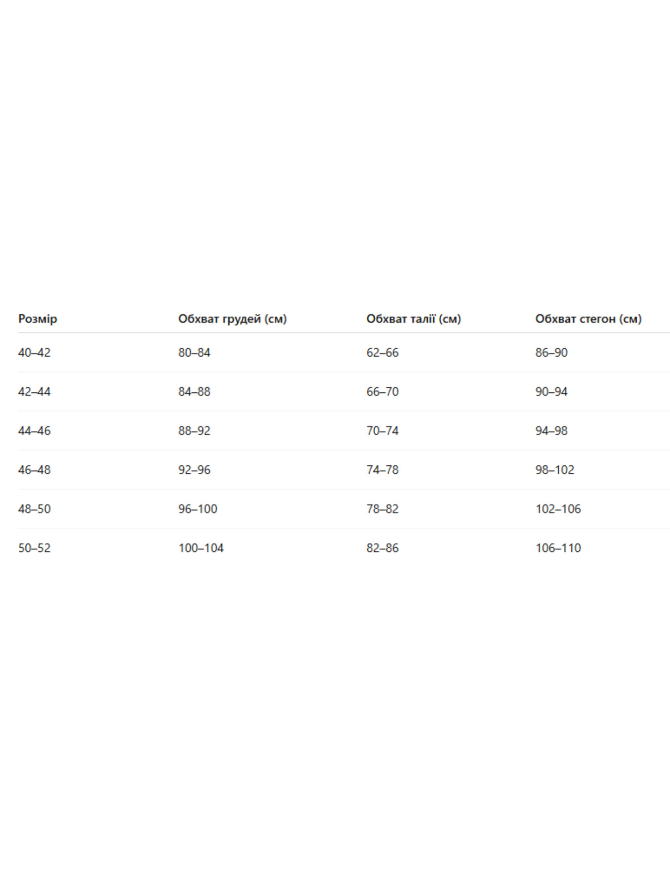 Юбка миди TrikoBakh модель 3080-bazalxt Фото