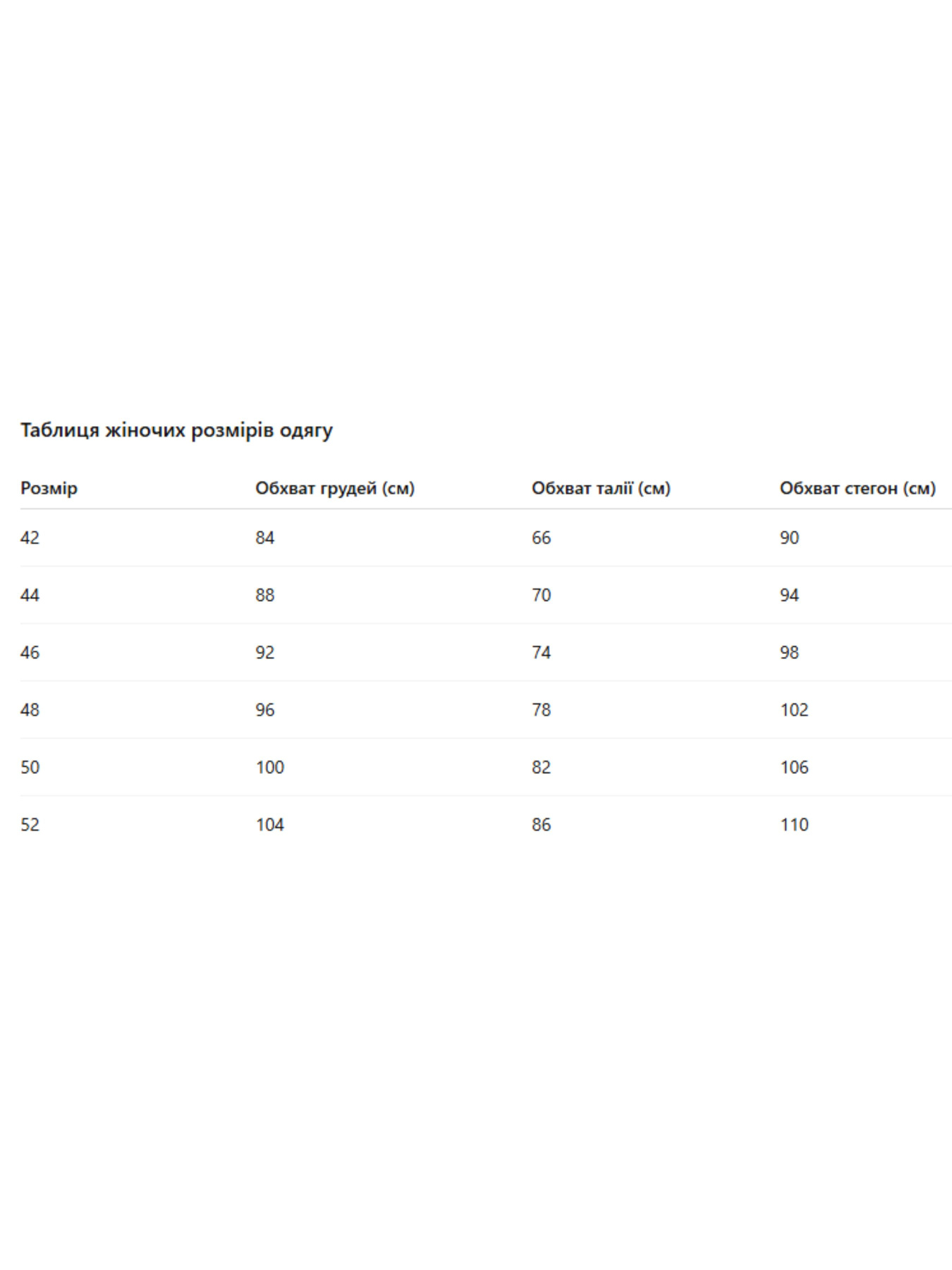 Боди TrikoBakh модель 3081-nebesnij Фото