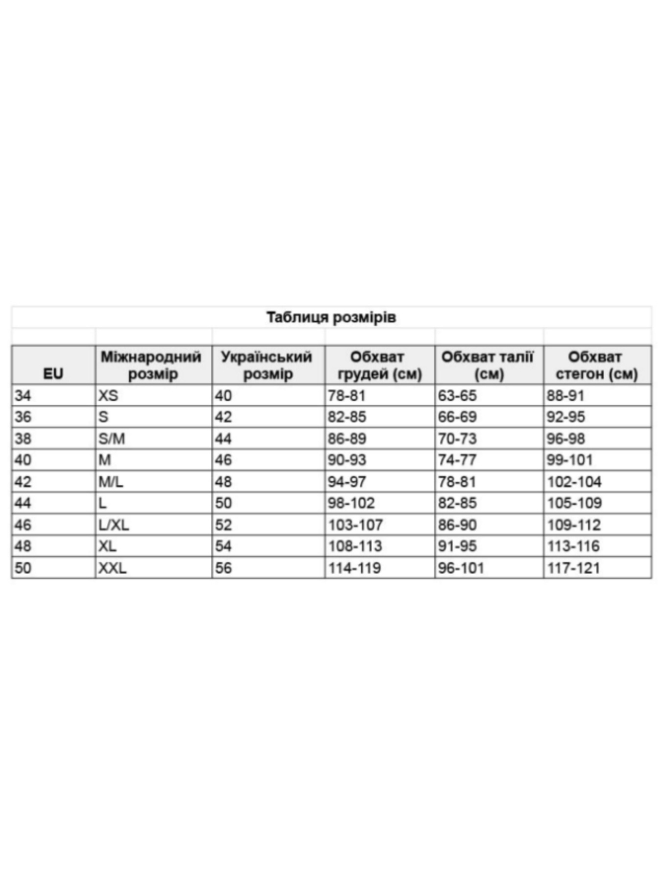 Блуза LadyLike модель ll806110085-korichnevij Блуза LadyLike модель ll806110085-korichnevij Фото