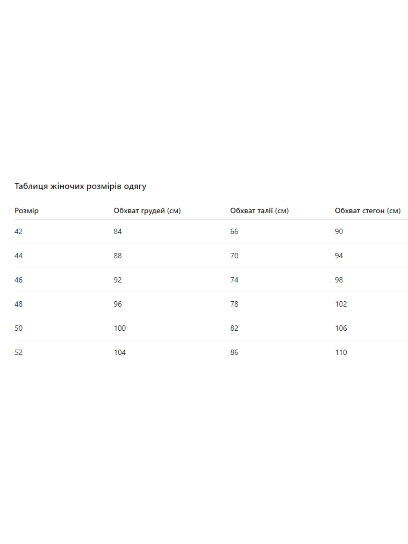 Классические штаны TrikoBakh модель 3072-graft Фото