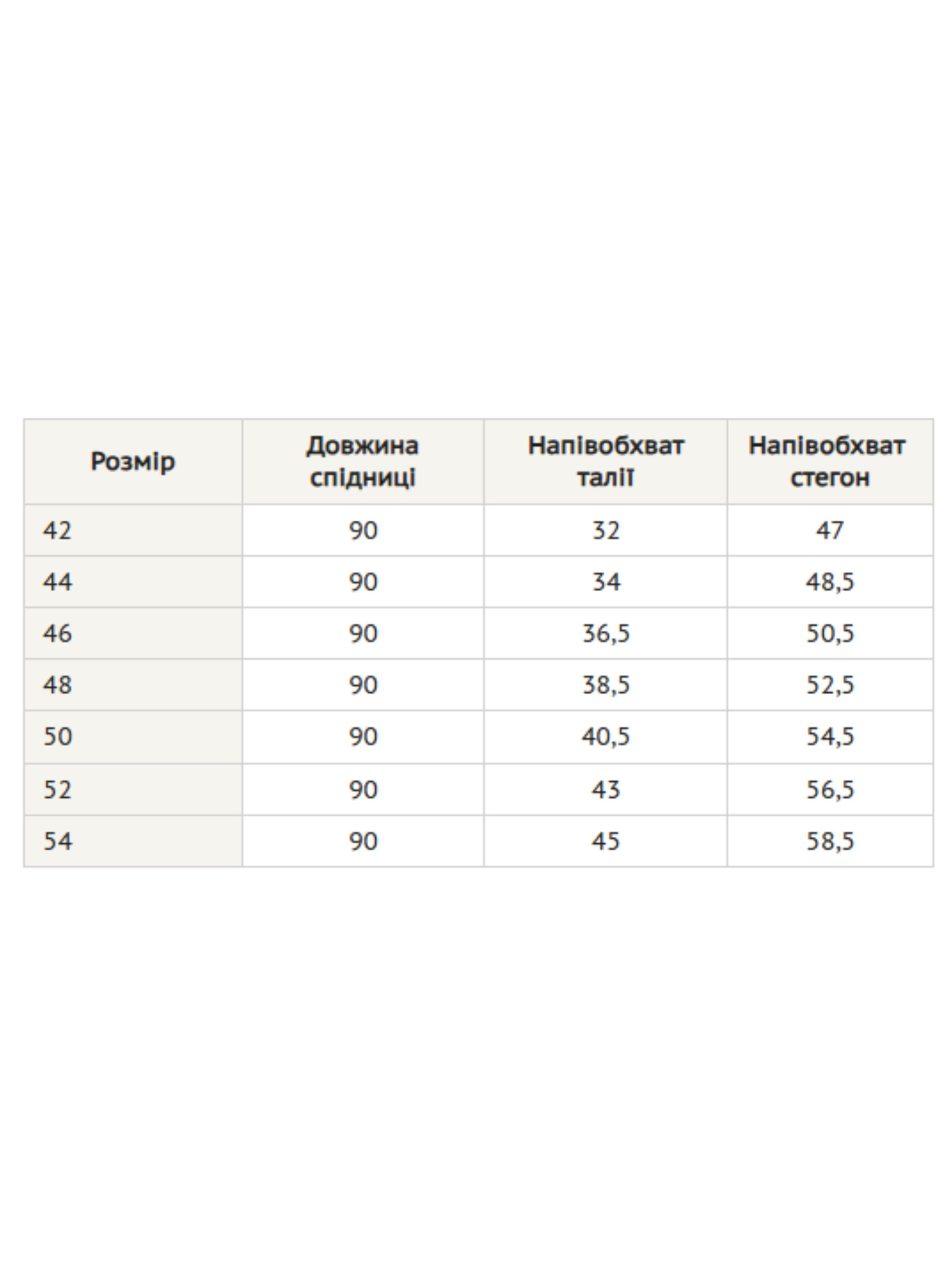 Юбка миди RiMari модель 0225-chornij Фото