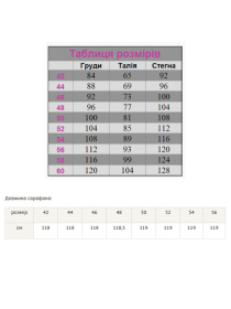 Сарафан RiMari модель 0623-temno-sinj Фото