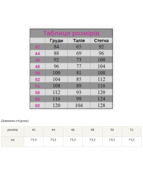 Юбка миди RiMari модель 0119-zelenij Фото
