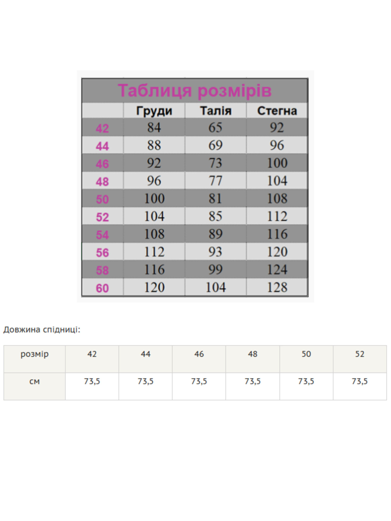 Юбка миди RiMari модель 0119-zelenij Фото