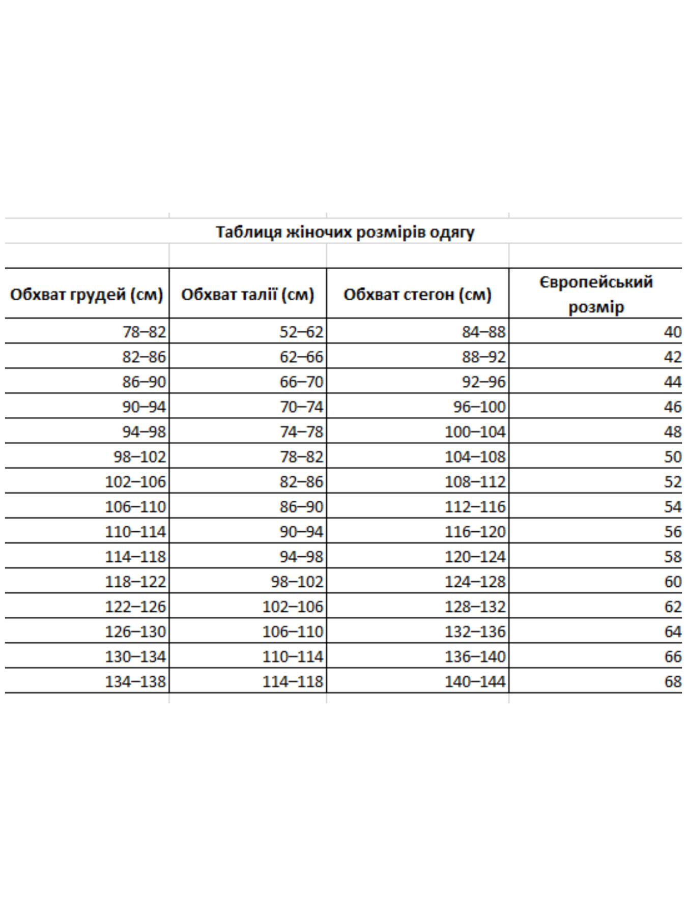 Рубашка All Posa модель ap102142p-blij Фото