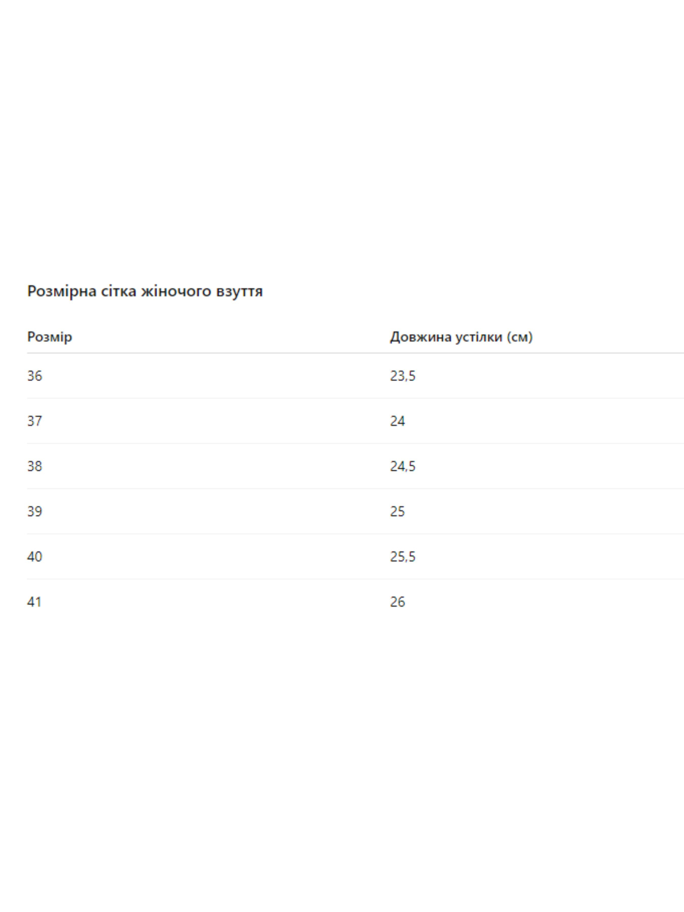 Балетки TrikoBakh модель 7006-bezhevij Фото