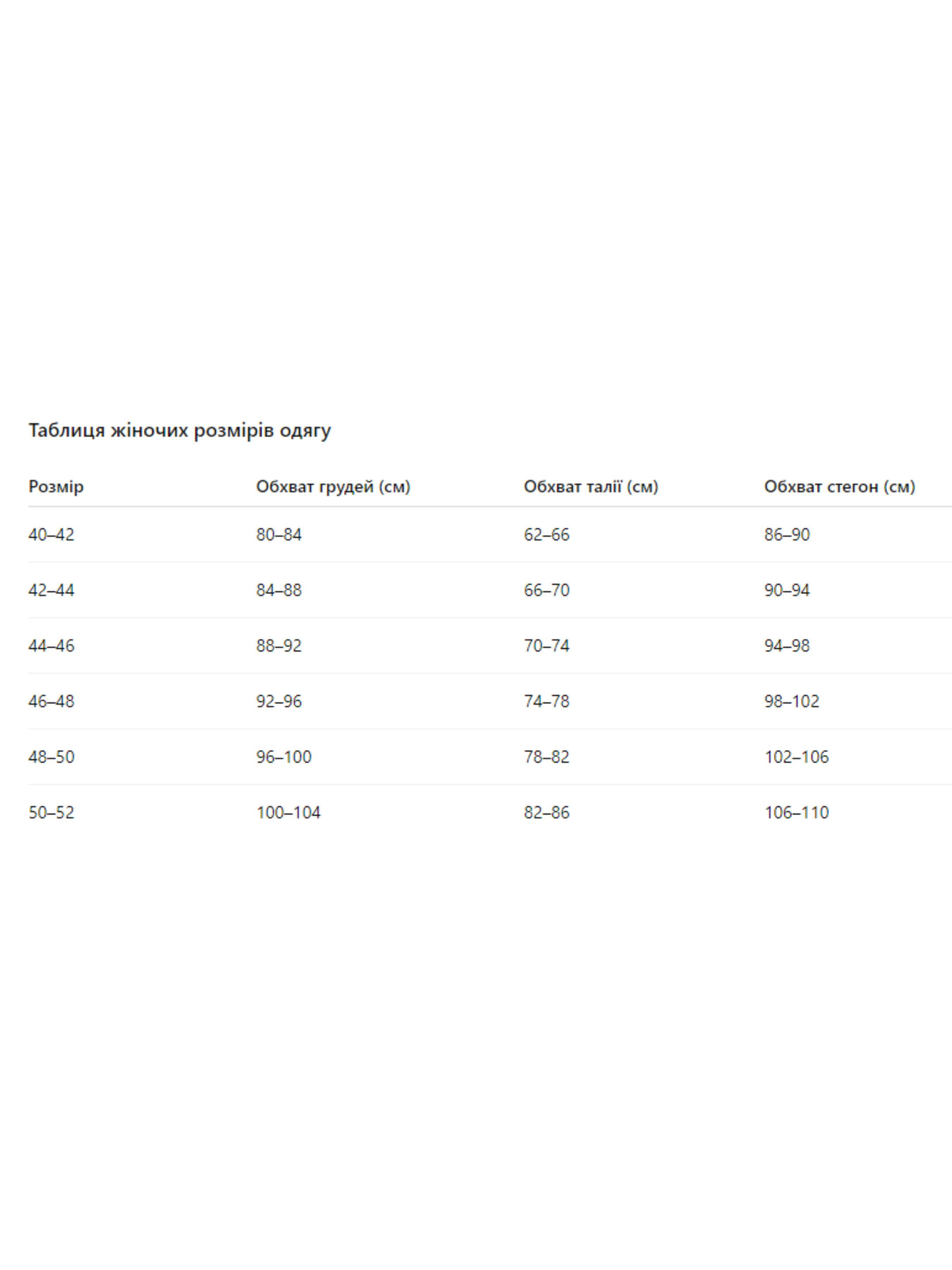 Футболка TrikoBakh модель 2860-stalevij Фото