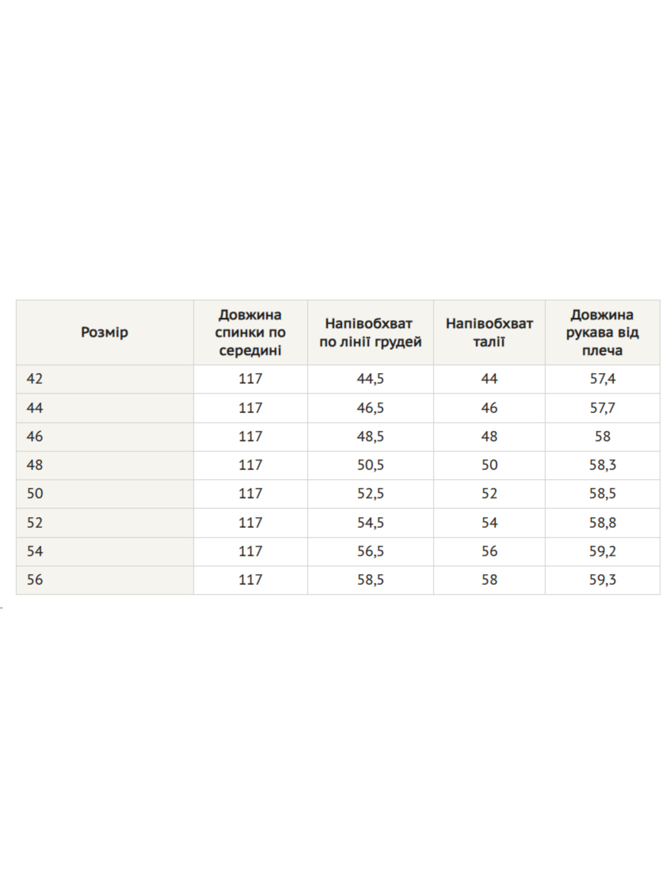 Блейзер RiMari модель 0124-m-qta Фото