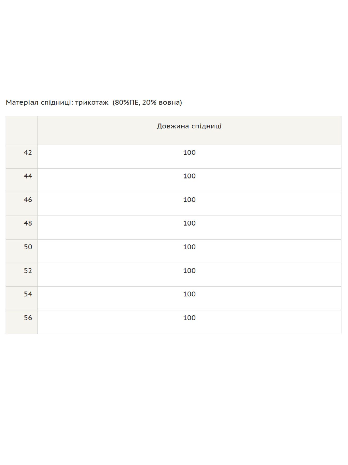Юбка макси RiMari модель 0623-chornij Фото