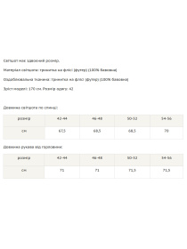 Худи RiMari модель 0222-chornij-z-rozhevim Фото