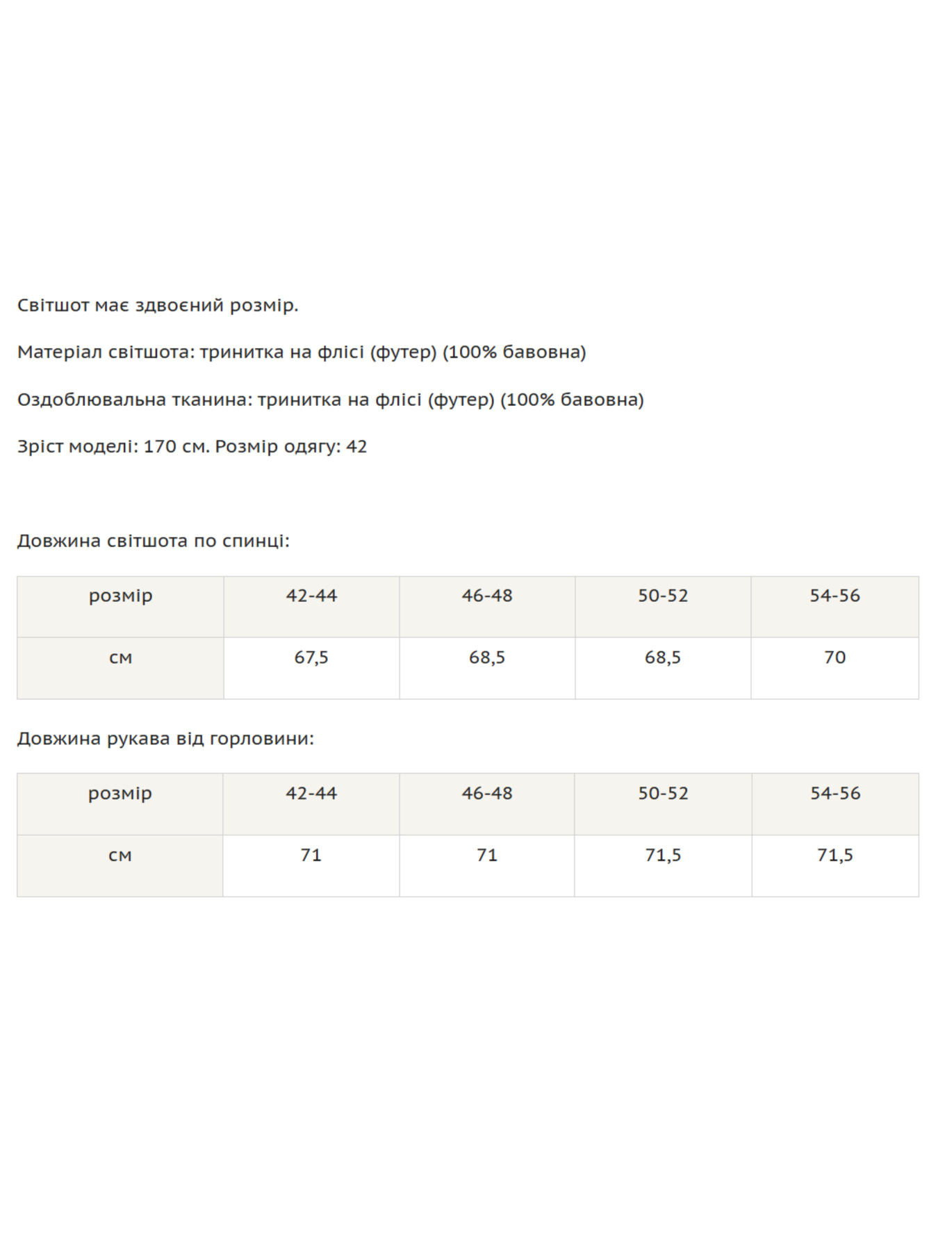 Худи RiMari модель 0222-chornij-z-rozhevim Фото