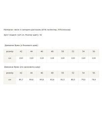 Брюки палаццо RiMari модель 0121-smaragdovij Фото