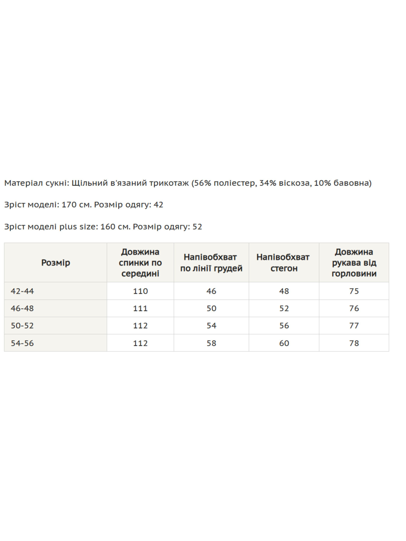 Платье миди RiMari модель 0819-blakitnij Фото
