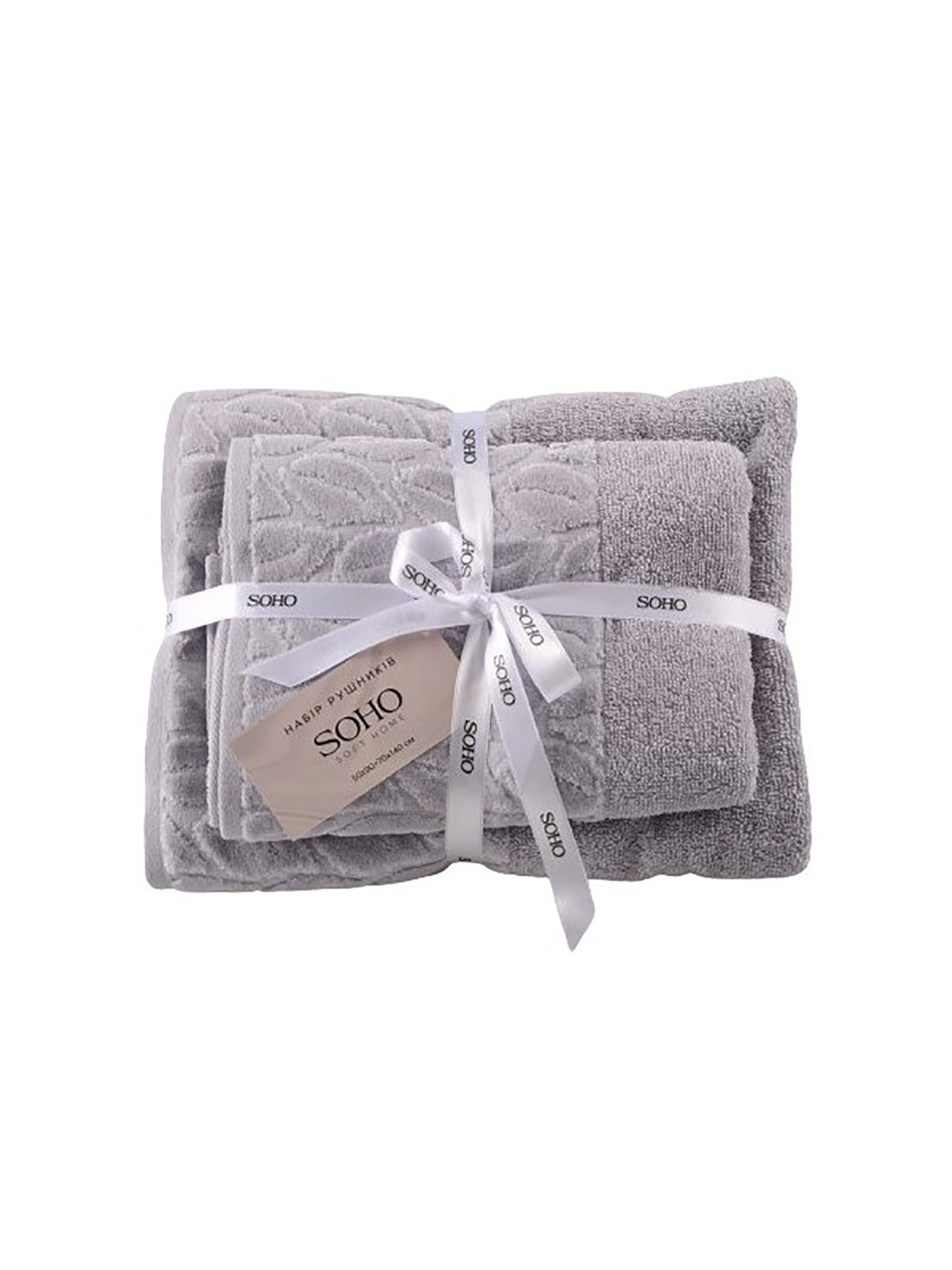 Набор полотенец цвет серый 2 шт SOHO модель ЦБ-00249451 Фото