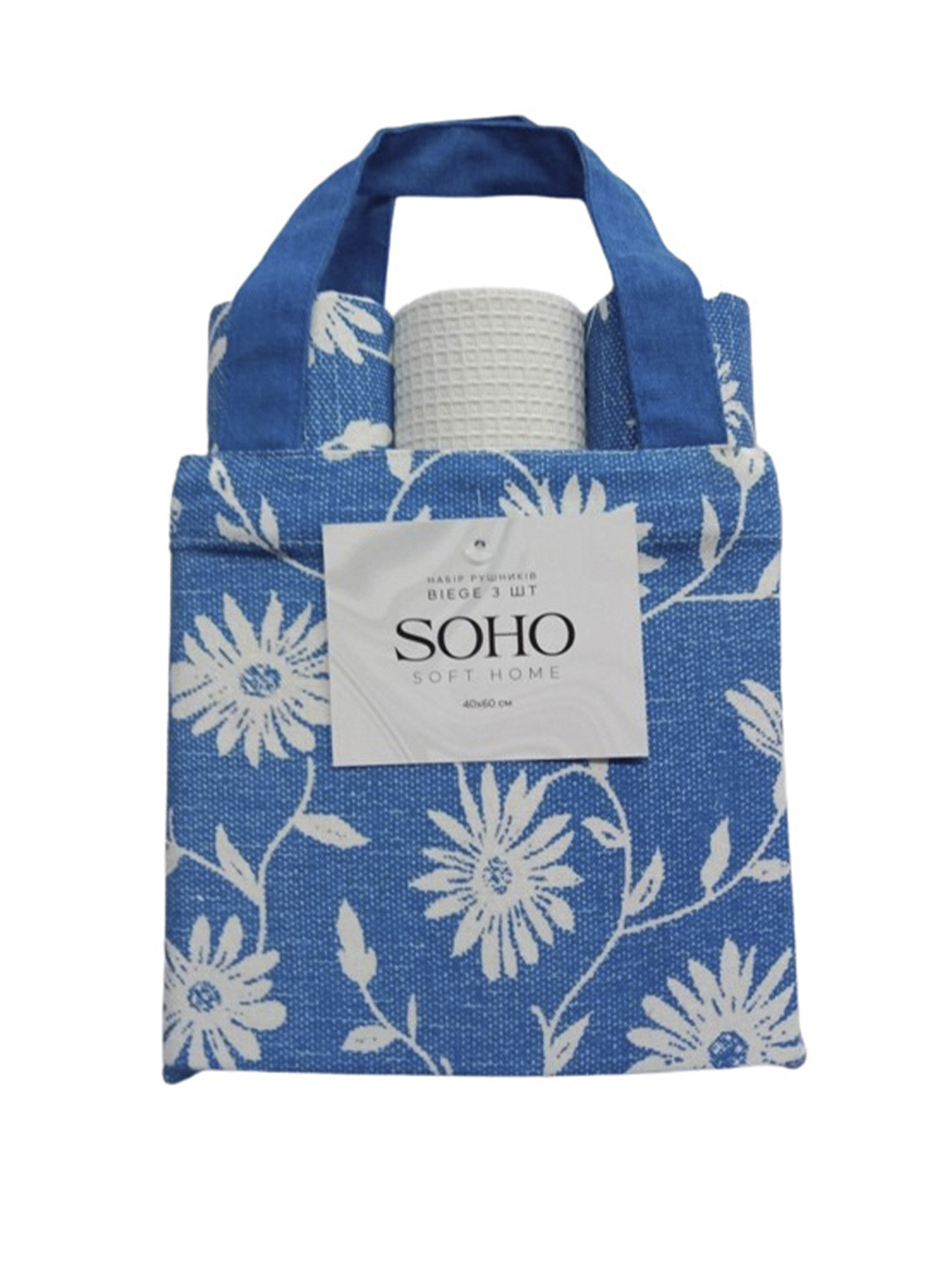 Набір кухонних рушників 3 шт. "Biege" SOHO модель ЦБ-00263924 Фото