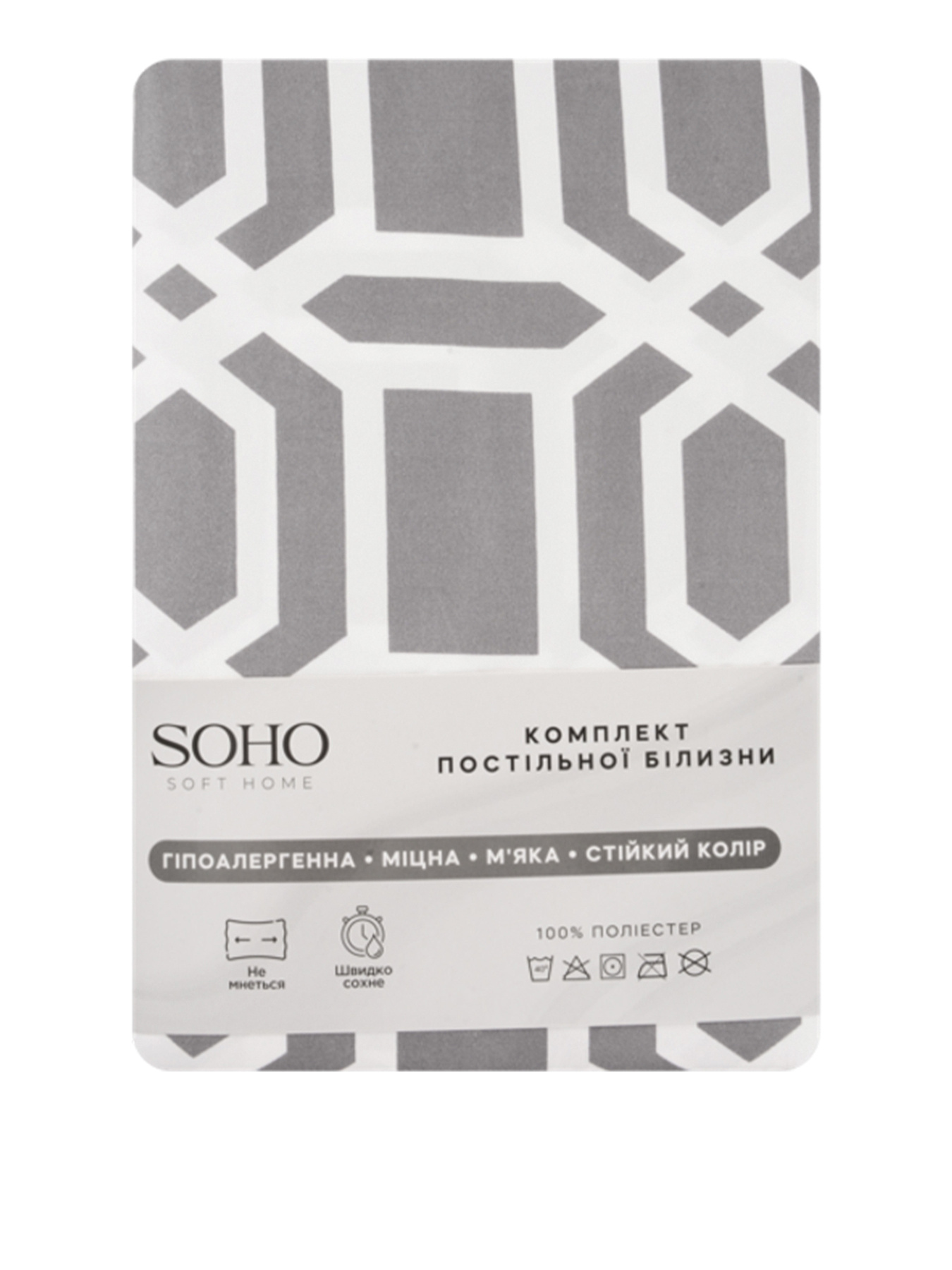 Комплект постільної білизни Євро - Geometria Grey SOHO модель ЦБ-00272908 Фото