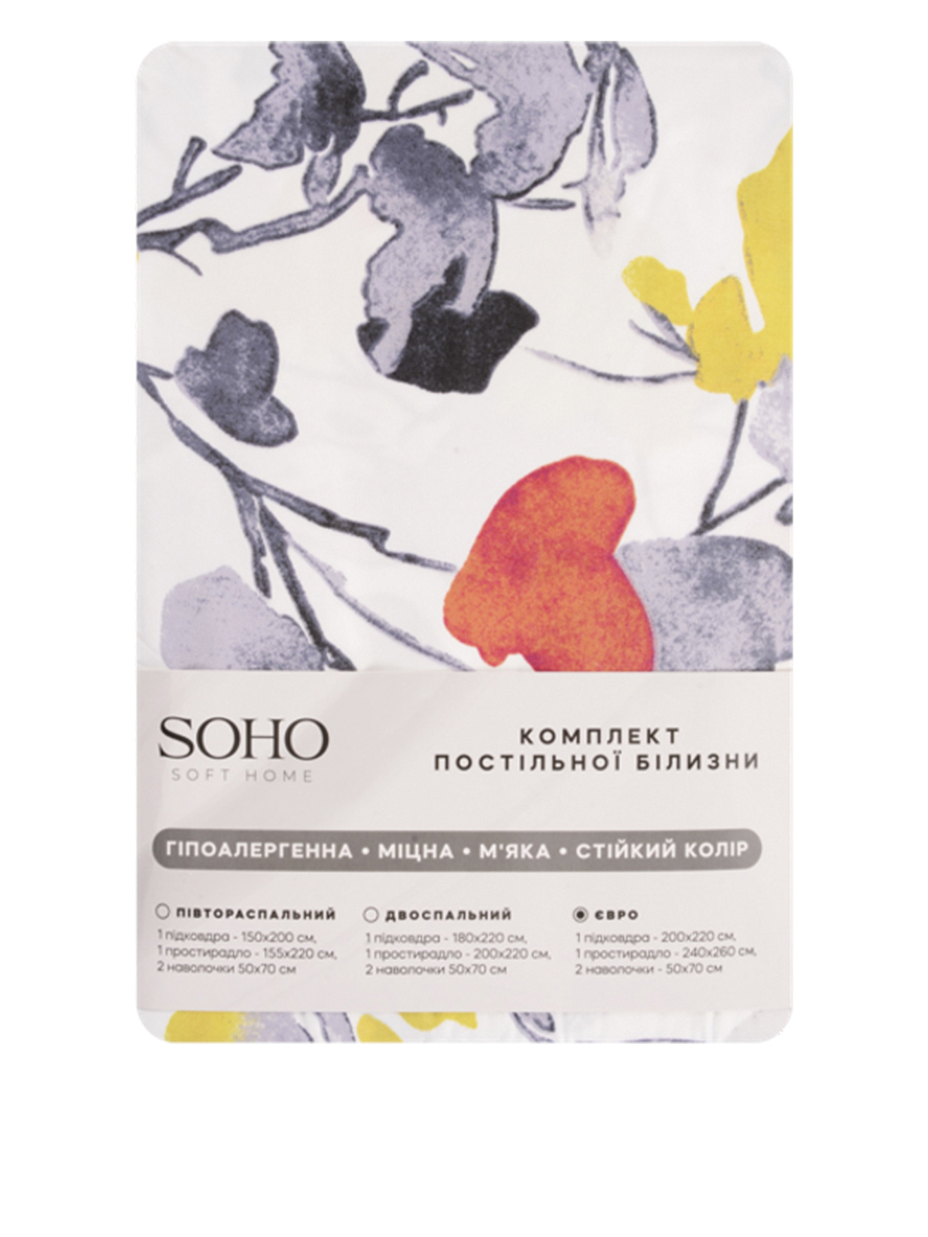 Комплект постільної білизни Євро - Limonta Smoke SOHO модель ЦБ-00272912 Фото