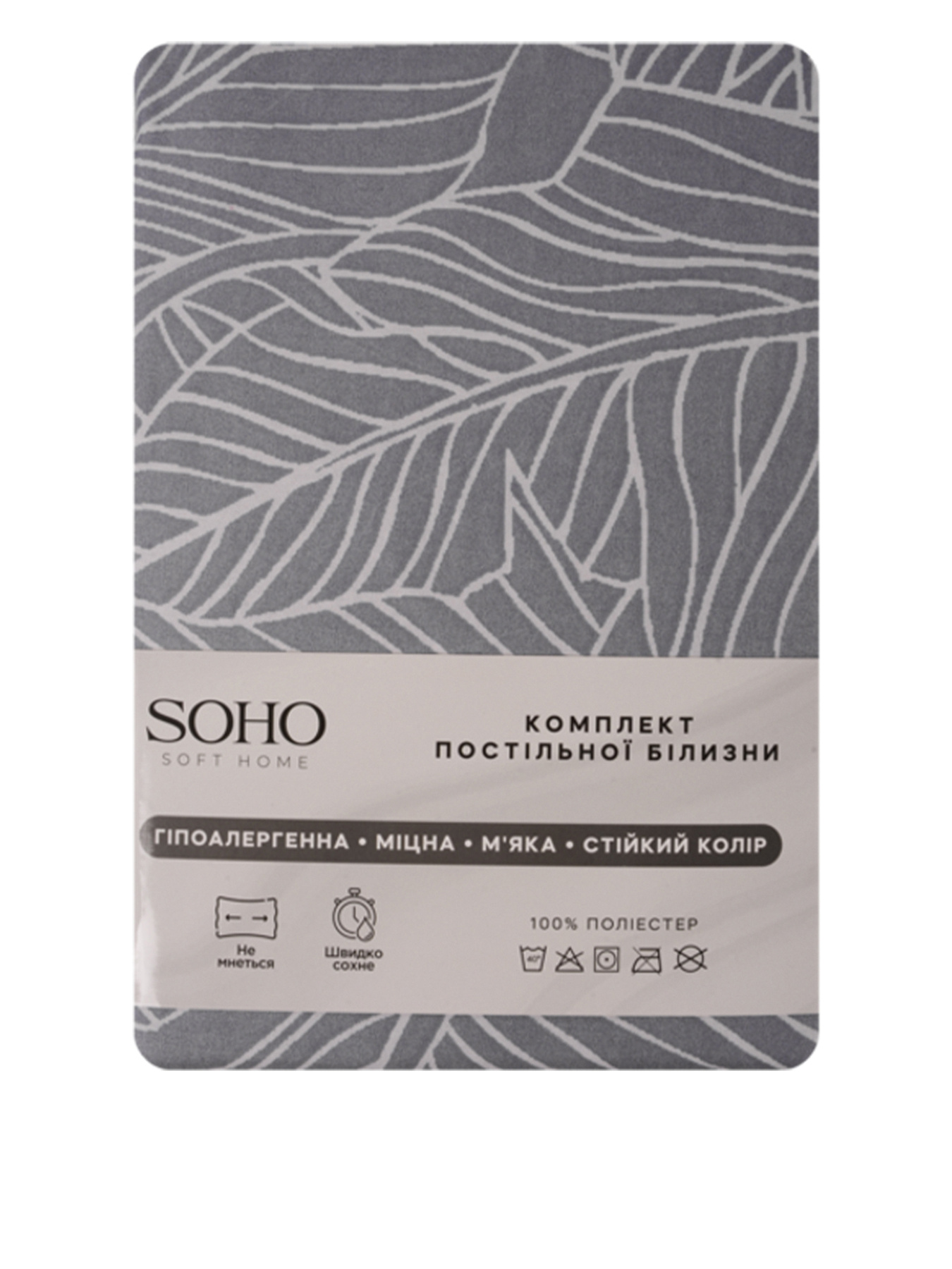 Комплект постільної білизни двоспальний - Leaves Grey SOHO модель ЦБ-00272925 Фото