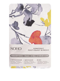 Комплект постельного белья двуспальный - Limonta Smoke SOHO модель ЦБ-00272926 Фото