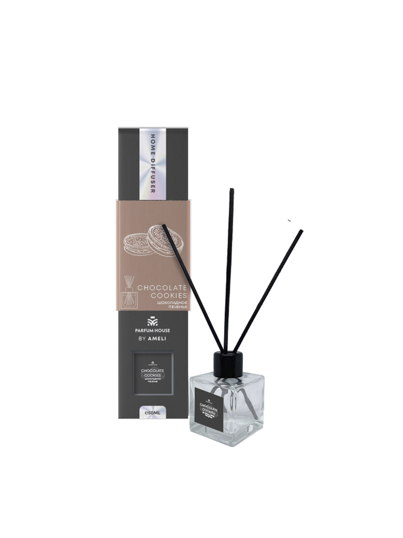 Диффузор Шоколадное печенье цвет разноцветный Parfum House модель ЦБ-00169464 Фото