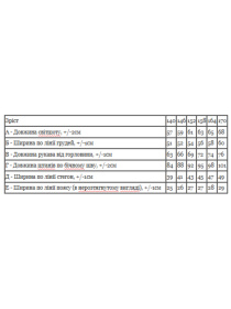 Повсякденний костюм Носи своє модель 6444-140-burgund Фото