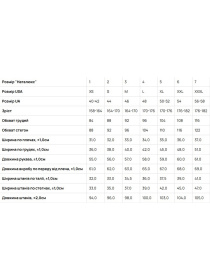 Термобелье Наталюкс модель 78263724371 Фото