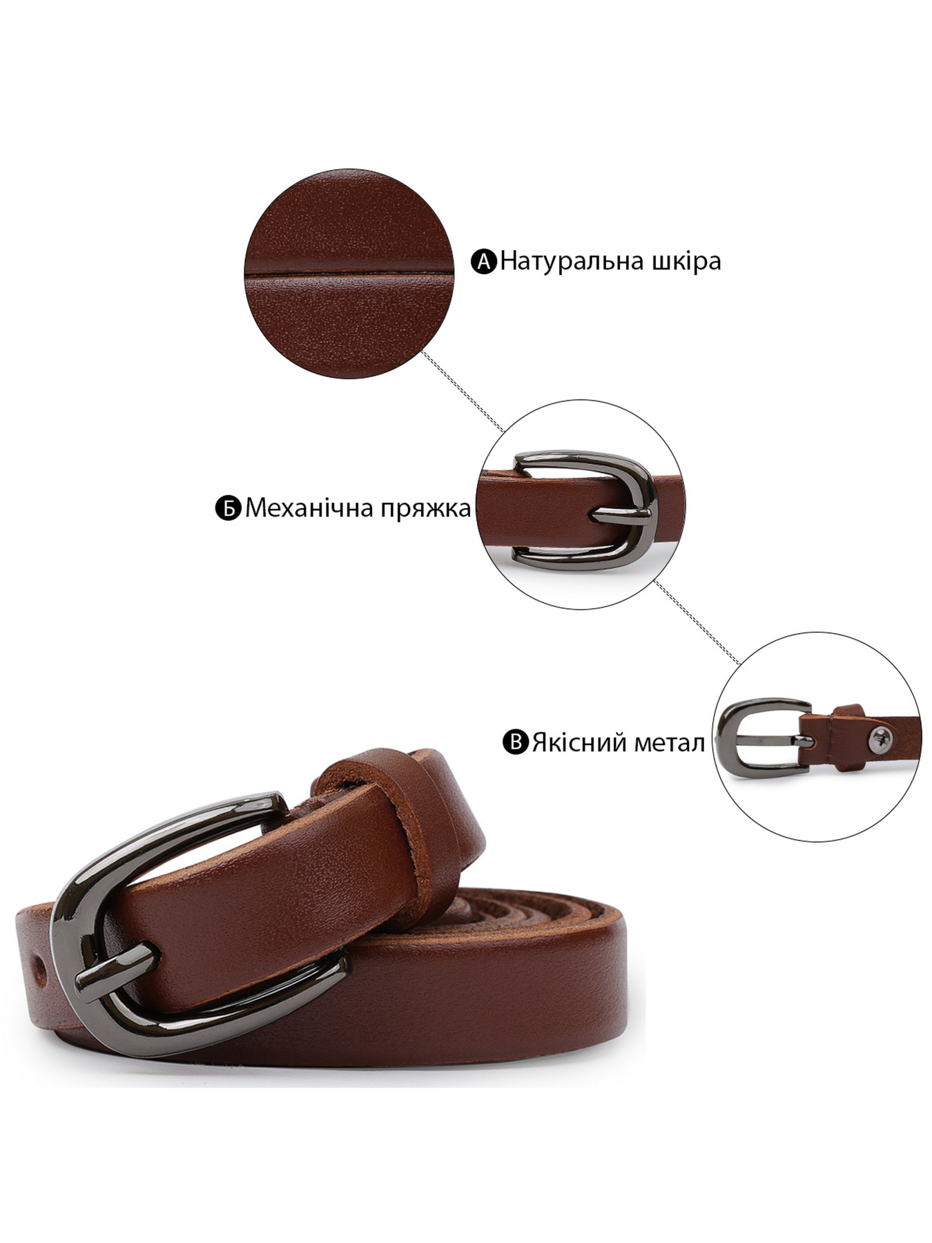 Ремінь Vintage модель bag24_20758 Фото