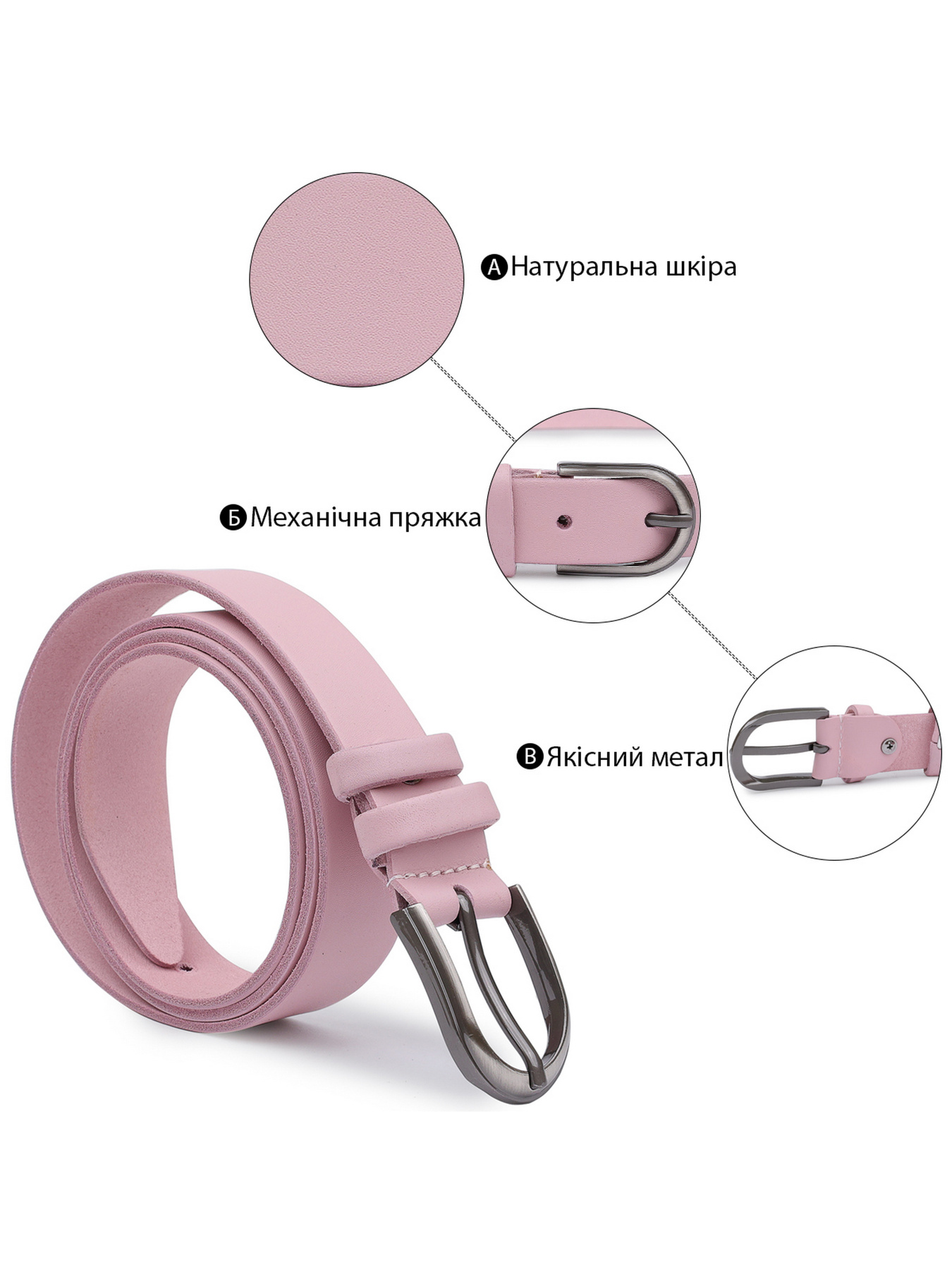 Ремень Vintage модель bag24_20796 Фото