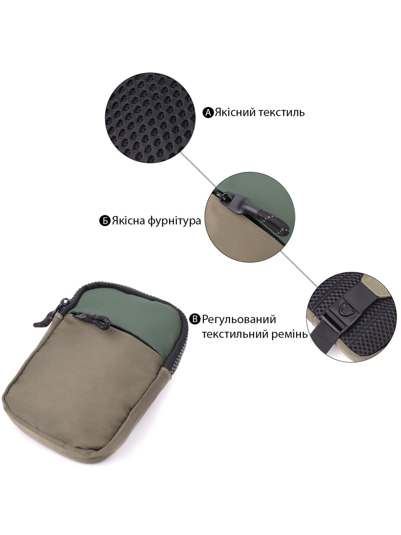 Крос-боді Vintage модель bag24_22871 Фото