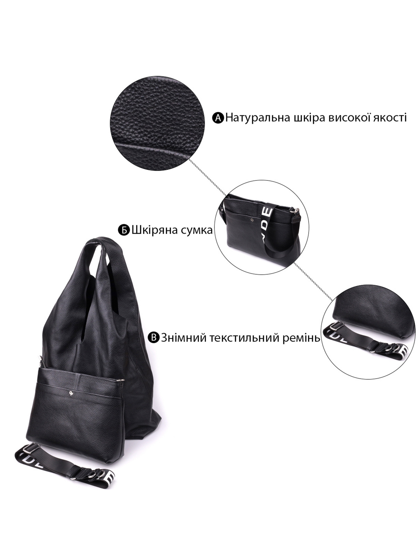 Шоппер Grande Pelle модель bag24_22881 Фото