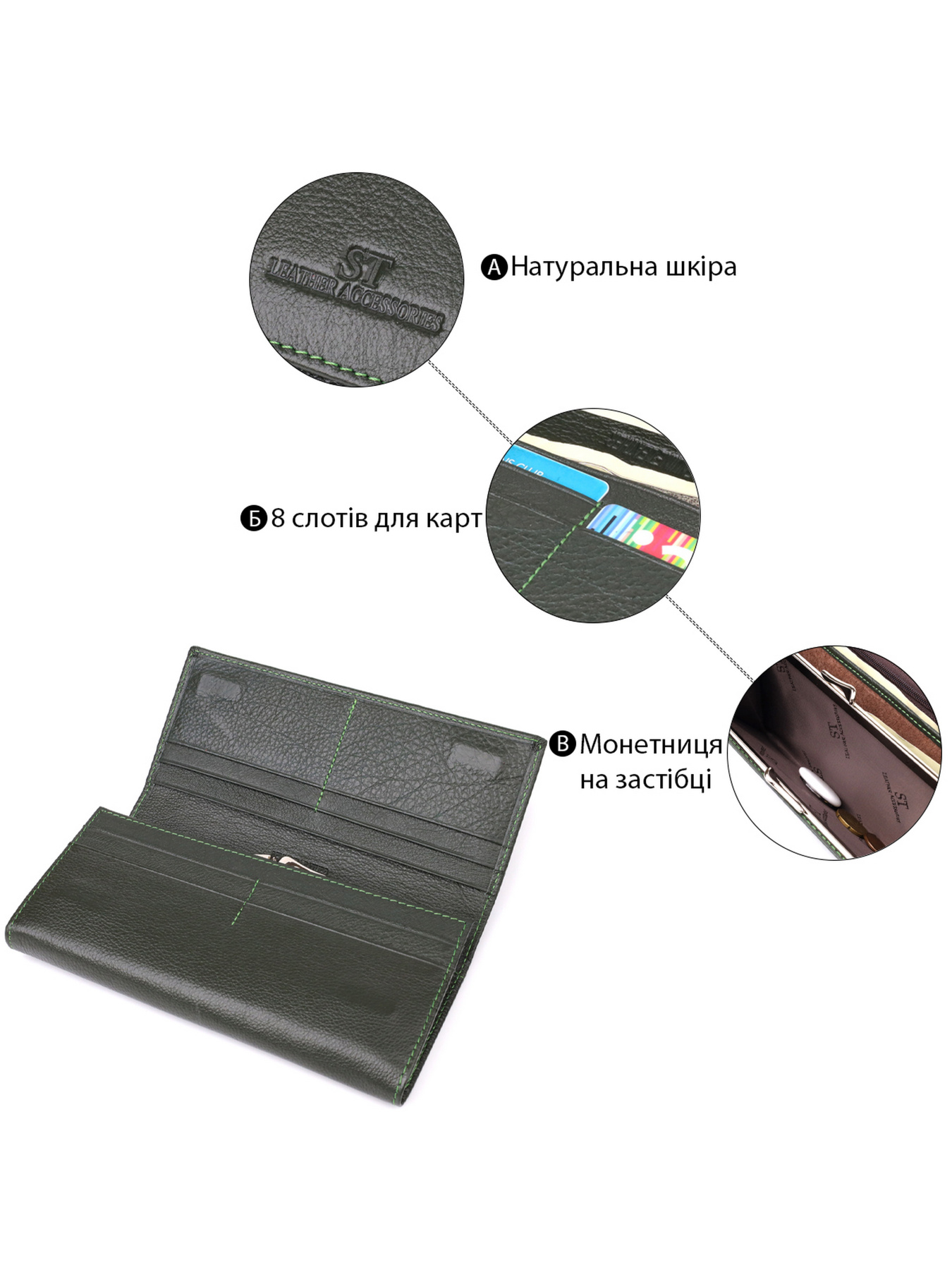 Кошелек ST Leather Accessories модель bag24_23066 Фото