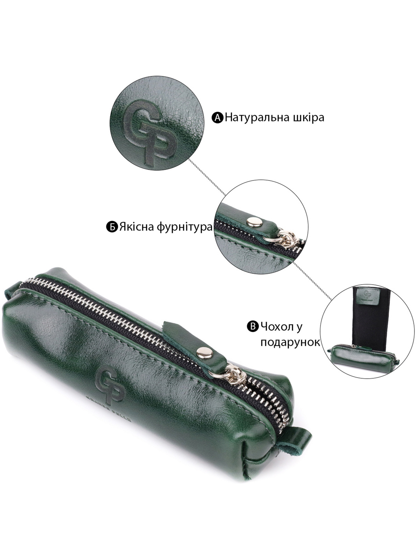 Ключница Grande Pelle модель bag24_22943 Фото