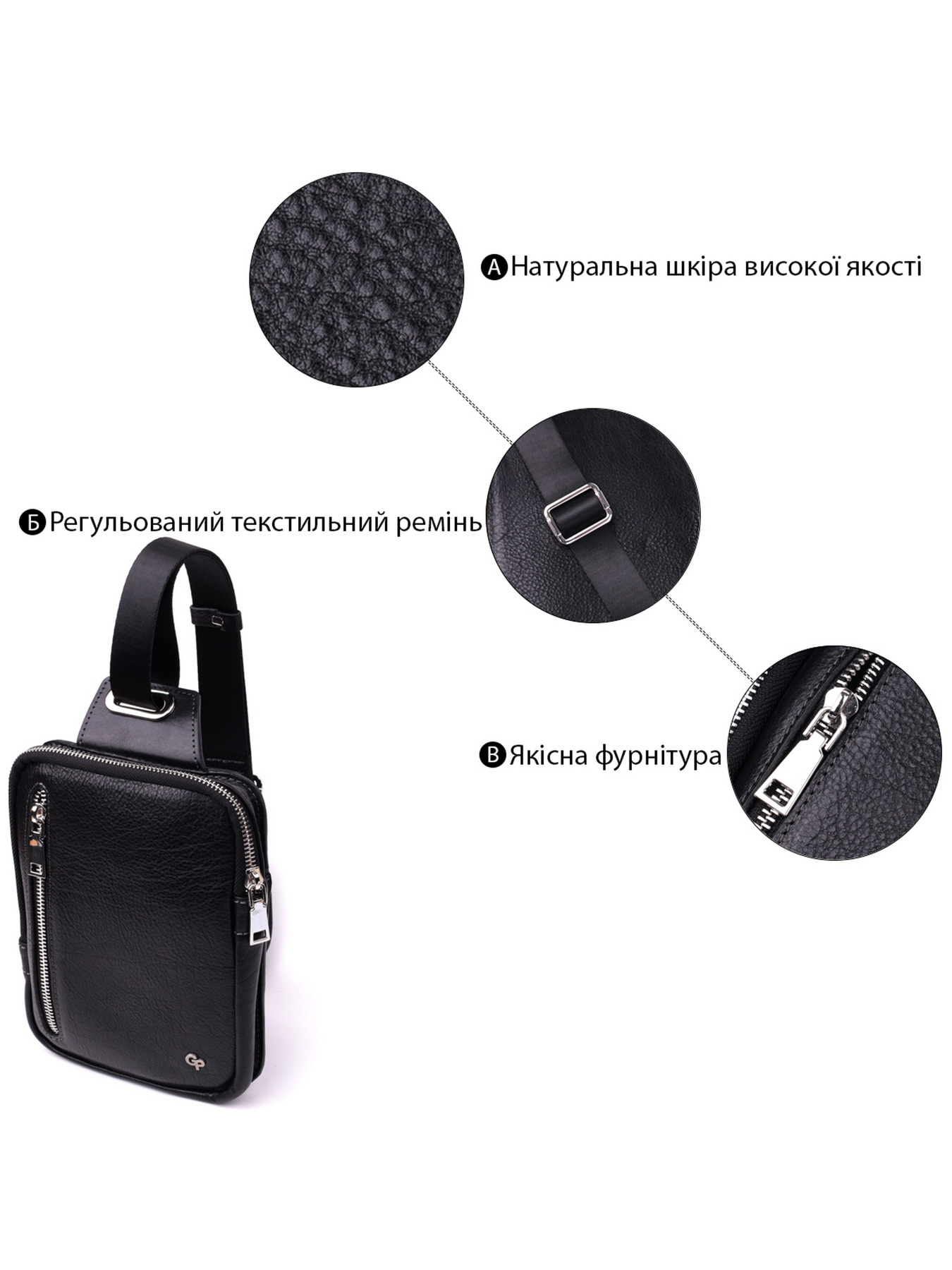 Кросс-боди Grande Pelle модель bag24_22879 Фото