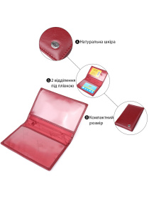 Обложка для документов ST Leather Accessories модель bag24_23079 Фото