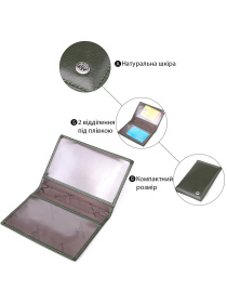 Обложка для документов ST Leather Accessories модель bag24_23081 Фото